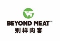 别样肉客®入驻阿里巴巴旗下天猫商城 通过国内最大电商平台扩展零售版图