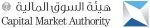CMA Saudi Arabia