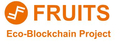 Fruits Eco-Blockchain Project