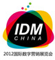 IDM China 80