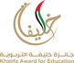 KHALIFA AWARD FOR EDUCATION