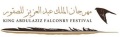 KING ABDULAZIZ FALCONRY FESTIVAL