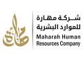 Maharah Human Resources 