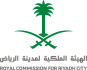 THE ROYAL COMMISSION FOR RIYADH CITY