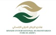 KING SALMAN HUMANITARIAN AND RELIEF CENTRE