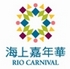 Rio Carnival