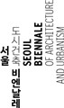 Seoul Metropolitan Government