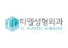 TL Plastic Surgery