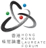 The HK LAUREATE FORUM