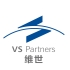 VS PARTNERS (HONG KONG) CO., LIMITED