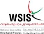 WSIS