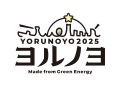 yorunoyo 2025