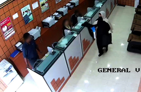 CCTV footage inside the Money Exchange Center (Photo: Business Wire)
