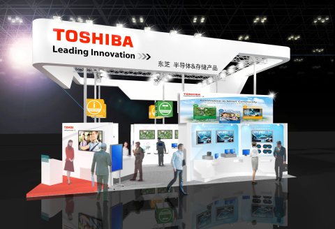 Toshiba: ELEXCON 2015 Booth (Graphic: Business Wire) 