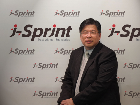 Mr. Albert Ching, CEO of i-Sprint (Photo: Business Wire)