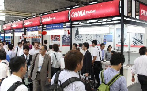 Scene from Manufacturing World Osaka 2016 (Photo: Business Wire)