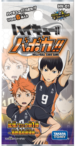 HV-01 “HAIKYU!!VOLLEYBALL CARD GAME!!”增刊第一版，Karasuno高中的排球俱樂部（照片：美國商業資訊） 