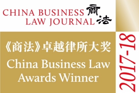 Dorsey & Whitney LLP was named a winner in the category of 