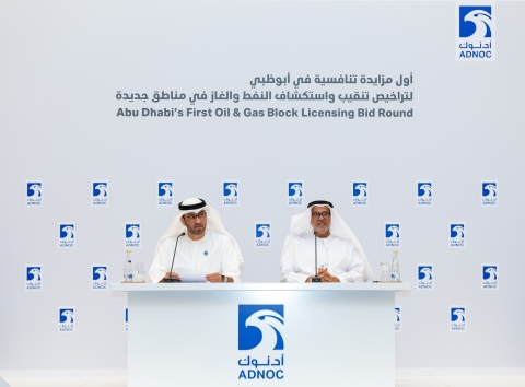 ADNOC Group執行長Sultan Ahmed Al Jaber博士閣下在ADNOC總部的新聞記者會上宣佈推出六個歷史性的阿布達比油氣授權機會。（照片：AETOSWire） 