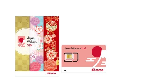 Japan Welcome SIM圖片（照片：美國商業資訊） 