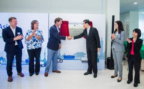 Plaque unveiling by Afton Chemical Corporation and Singapore Ministry of Trade and Industry (Photo: Business Wire)
