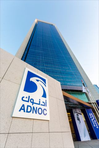 位於阿拉伯聯合大公國阿布達比的ADNOC總部大樓 （照片：AETOSWire） 