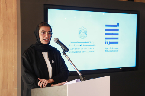 阿联酋文化与知识发展部长Noura Al Kaabi阁下出席今天在阿布扎比Warehouse421举行的新闻发布会（照片：AETOSWire） 