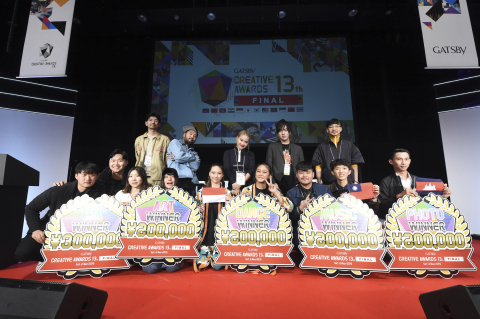 Group photograph of the finalists and judges. (Photo: Business Wire)