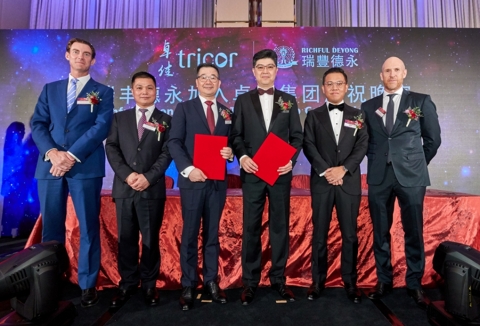 Left to Right: Robin Bell-Jones: Non-Executive Director, Tricor Group & Partner, Permira; Jason Chen: Chairman, RFDY; Shisong Mai: Founder, RFDY; Lennard Yong: Group CEO, Tricor Group; Joe Wan: Chief Executive Officer, Tricor Hong Kong; Gordon Watson: Non-Executive Chairman, Tricor Group (Photo: Business Wire)