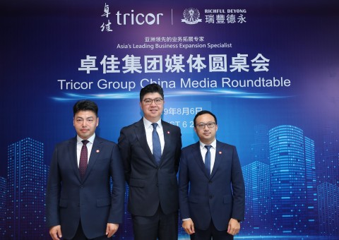 Lennard Yong, CEO of Tricor Group (middle), photographed here together with Hailiang Zhang, Deputy CEO of Tricor Mainland China (left) and Michael Gong, CEO of Richful Deyong, a Tricor company (right) (Photo: Business Wire)