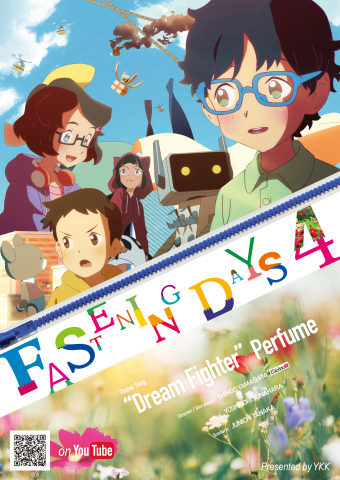 YKK將於12月5日在官網和YouTube放映動漫短片《FASTENING DAYS 4》（圖片：美國商業資訊）