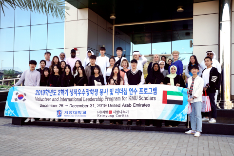 AURAK接待韩国启明大学学生访问（照片：AETOSWire）
