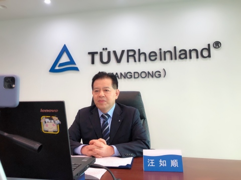 Yushun Wong, CEO and President of TUV Rheinland Greater China (Photo: Business Wire)