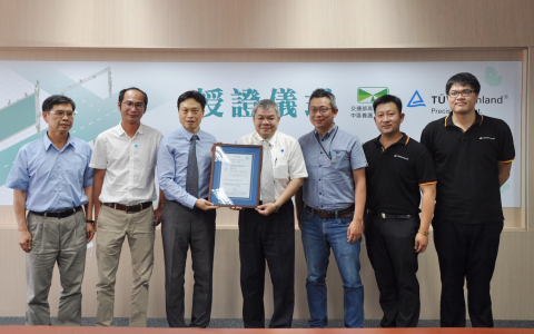 TUV Rheinland Certifies Taiwan's First Outdoor e-Parking System at Nantou Service Area (Photo: Business Wire)
