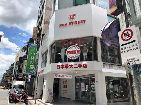 2nd STREET Ximen Taipei, external view (Photo: Business Wire)