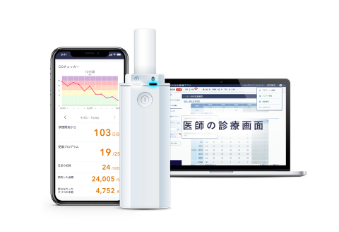 CureApp SC Nicotine Addiction Treatment App and CO Checker (Graphic: Business Wire)