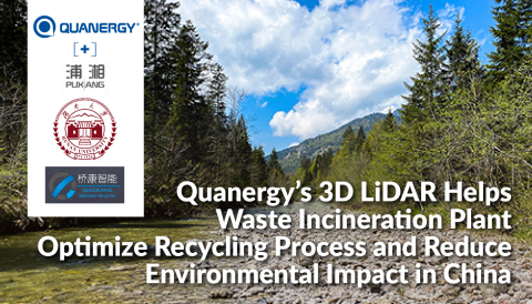 Quanergy的3D激光雷达帮助中国垃圾焚烧厂优化回收流程，减少对环境的影响（图示：美国商业资讯） 