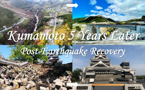 Earthquake Recovery, Kumamoto 5 years later (Graphic: Business Wire) 