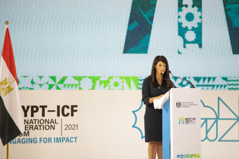 Rania A. Al-Mashat博士在開羅舉行的首屆埃及國際合作論壇上發表演講（照片：AETOSWire） 