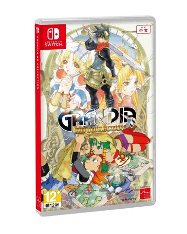 GLOBAL GRAVITY 宣布，GungHo Online Entertainment America 的RPG遊戲， Nintendo Switch™'GRANDIA HD COLLECTION'實體盒裝及數位下載的官方中文版預計於10月1日(五)上市，並從明天(17日，五)起在各遊戲商店的實體及網路通路中進行實體盒裝版進行預售。預購特典將送出以'GRANDIA'系列插圖為主題繪製而成的「GRANDIA HD COLLECTION 原創滑鼠墊」與「GRANDIA / GRANDIA Ⅱ 雙封面」。 (圖片：美國商業資訊)