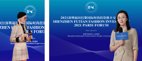 Ms. Dong Shan, Director of Futian District Culture, Radio, Television, Tourism and Sports Bureau of Shenzhen Municipality and Executive Director of IFSC, accepted an interview (Photo: Business Wire)