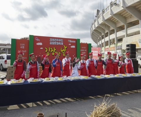 A festival where participants can learn Kimchi making in Jeonju, the city of taste, 2021 Jeonju Kimchi Culture Festival is held online and across Jeonju city from November 2 to 30. The festival offers various programs including Kimchi making, Kimchi sharing, Kimchi culture tour, and other specialized programs. (Photo: Business Wire)