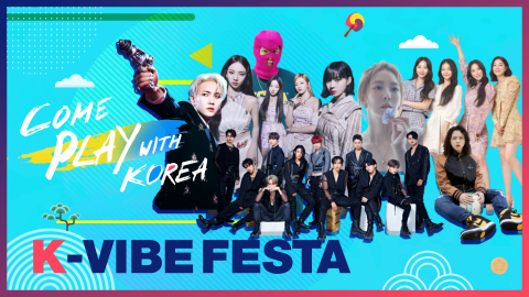 韩国文化体育观光部和韩国旅游发展局应用扩展现实技术（XR），推出“K-VIBE CONCERT”线上虚拟演唱会。“K-VIBE演唱会”将于12月8日（星期三）举办。此次演唱会还邀请了宝儿、SHINee组合的KEY、aespa、DJ Raiden、Brave Girls、Mommy Son、Wonstein等推进K-POP文化发展的先驱韩流明星，齐聚韩娱1代到4代的代表艺人，超强明星阵容只为赢得更多80、90后的呼声。本次演唱会的另一大亮点便是舞蹈团队 LACHICA的加入，她们曾出演过综艺《街头女战士》，在本次演唱会中将为我们展示具有“韩风”的舞蹈。 (图示：美国商业资讯) 
