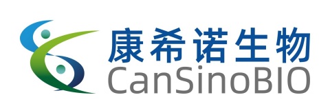 康希諾生物標誌(https://www.cansinotech.com/) 