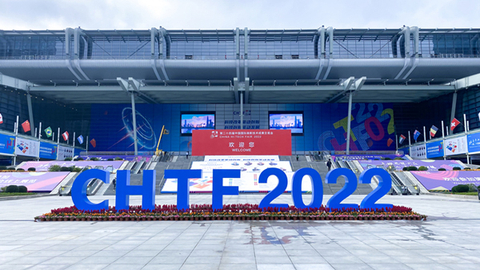 規模居歷屆之首的高交會在中國深圳圓滿閉幕（圖片：美國商業資訊）