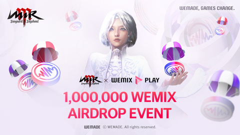 娱美德(WEMADE)排名第一的区块链游戏平台WEMIX PLAY将举办WEMIX空投活动，活动将持续至2月28日，以庆祝其大型多人在线角色扮演游戏《传奇M：Vanguard and Vagabond》在全球发布。（图示：美国商业资讯）