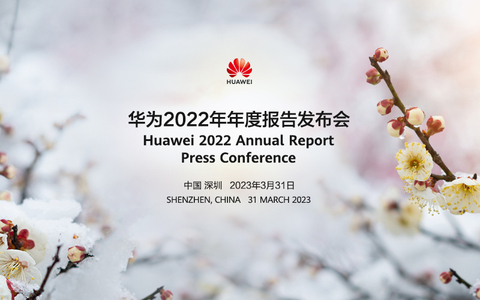 (Photo: Huawei)