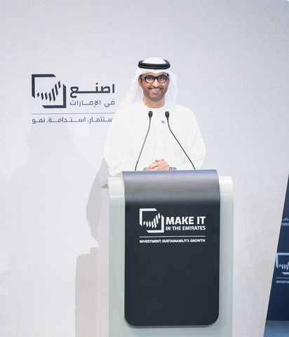 阿联酋工业和先进科技部长Sultan Al Jaber博士阁下（照片：AETOSWire）