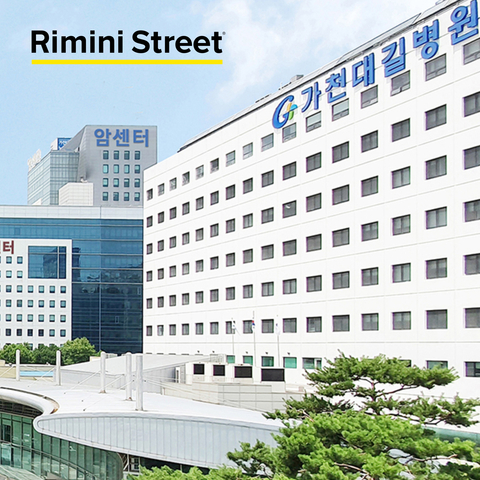 嘉泉大學吉爾醫學中心（吉爾醫學中心）是韓國一家具有多項「第一」創舉的頂尖醫療機構。吉爾醫學中心選擇 Rimini Support™ 為其 Oracle 資料庫提供軟體維護服務，確保每年為 150 萬名患者和數千名醫護人員、學生和員工提供服務的關鍵 IT 運作更加穩定和改善。（照片：美國商業資訊）