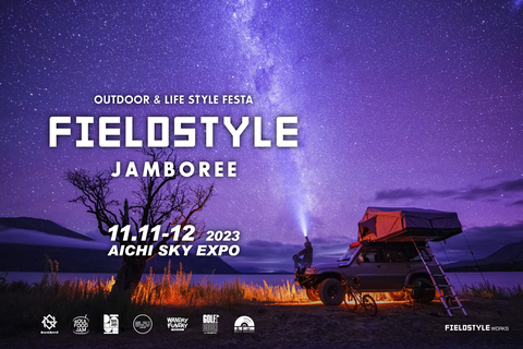 FIELDSTYLE JAMBOREE 2023 主視覺 (圖片：美國商業資訊) 